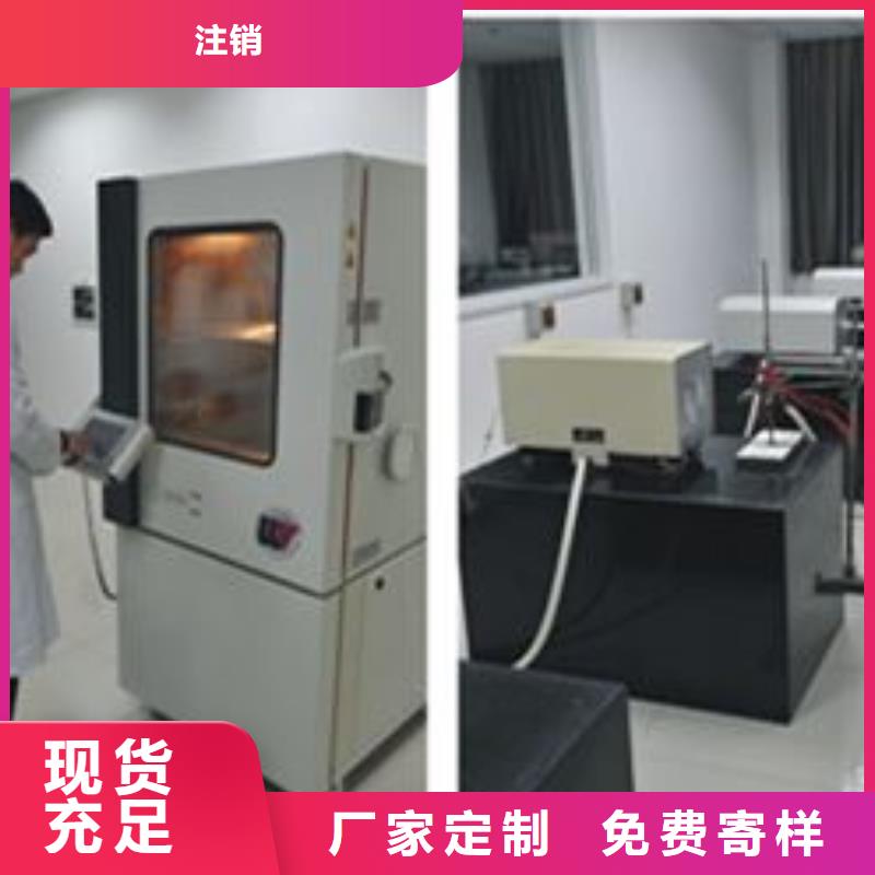 實驗室法定計量機構性能穩定