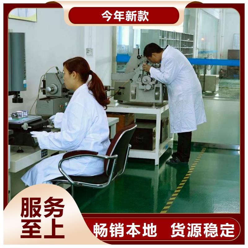 實驗室法定計量機構性能穩定