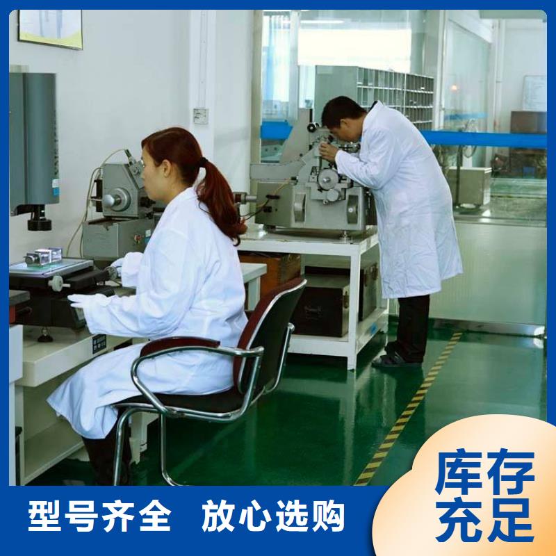 實驗室實驗室設備儀器計量專業信賴廠家