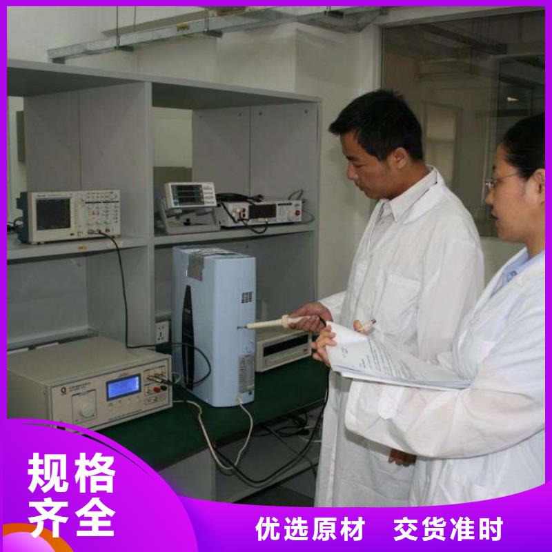 实验室,实验室设备仪器计量诚信经营质量保证