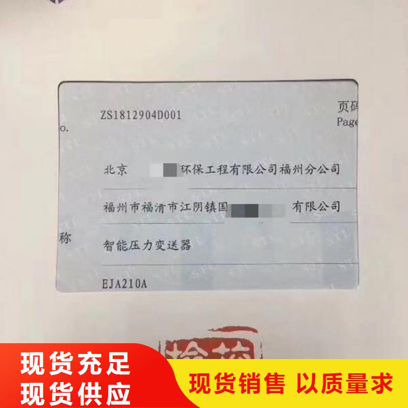 实验室通信设备校准经久耐用