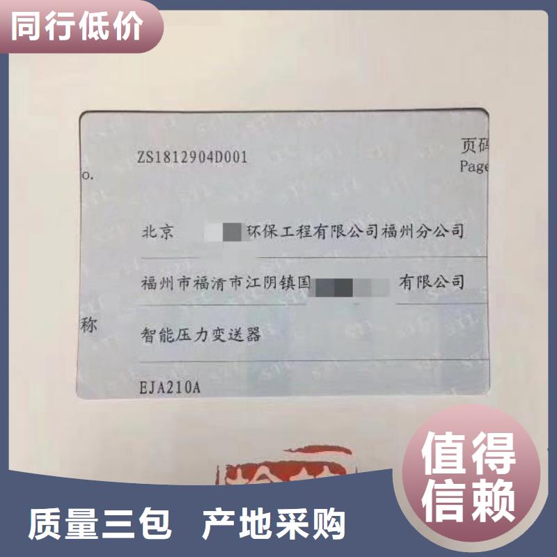通信设备校准视频-通信设备校准-安徽省宣城市绩溪|宣州|铜陵|马鞍山|池州|安庆|巢湖周边供应商