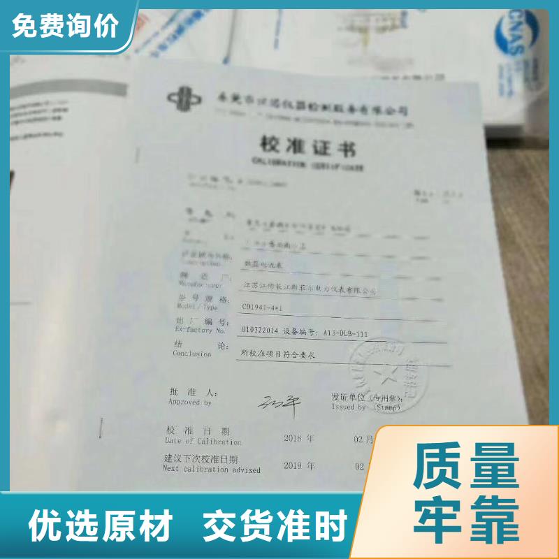 實驗室第三方校準實驗室制造廠家