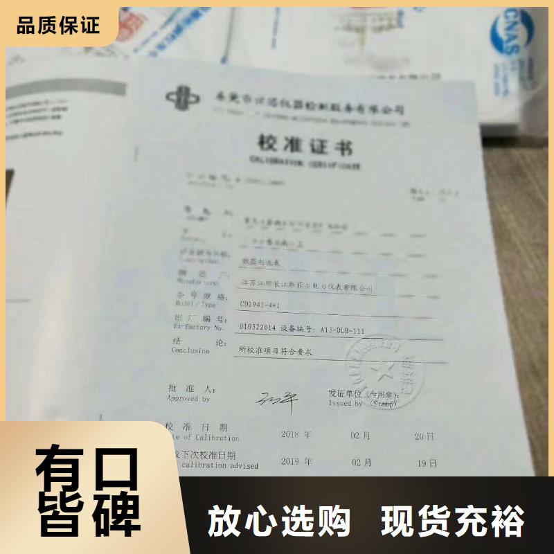 實驗室快速出機構現貨交易