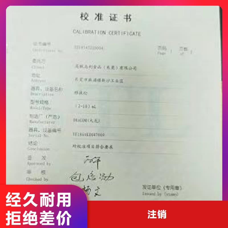 實驗室器械儀器設備檢驗檢驗發貨