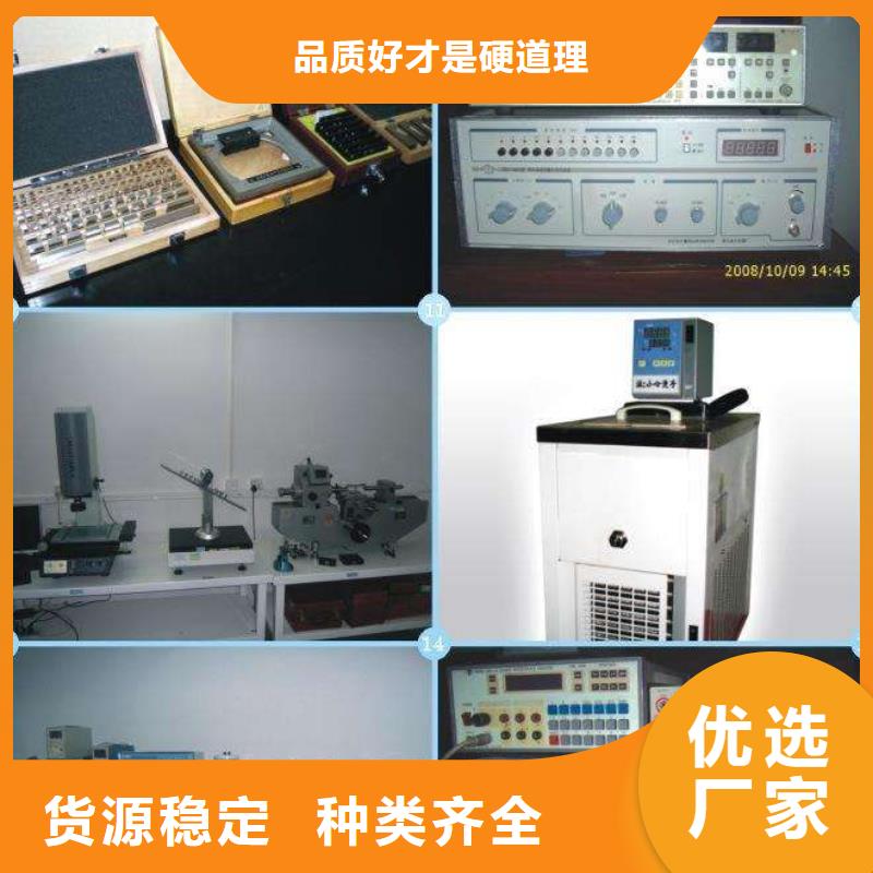 電子電器【第三方校準(zhǔn)實(shí)驗(yàn)室】保障