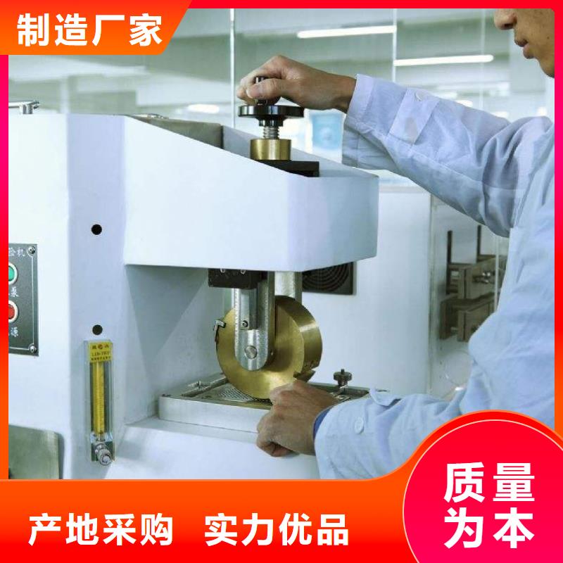 電子電器器械儀器設(shè)備檢驗廠家售后完善