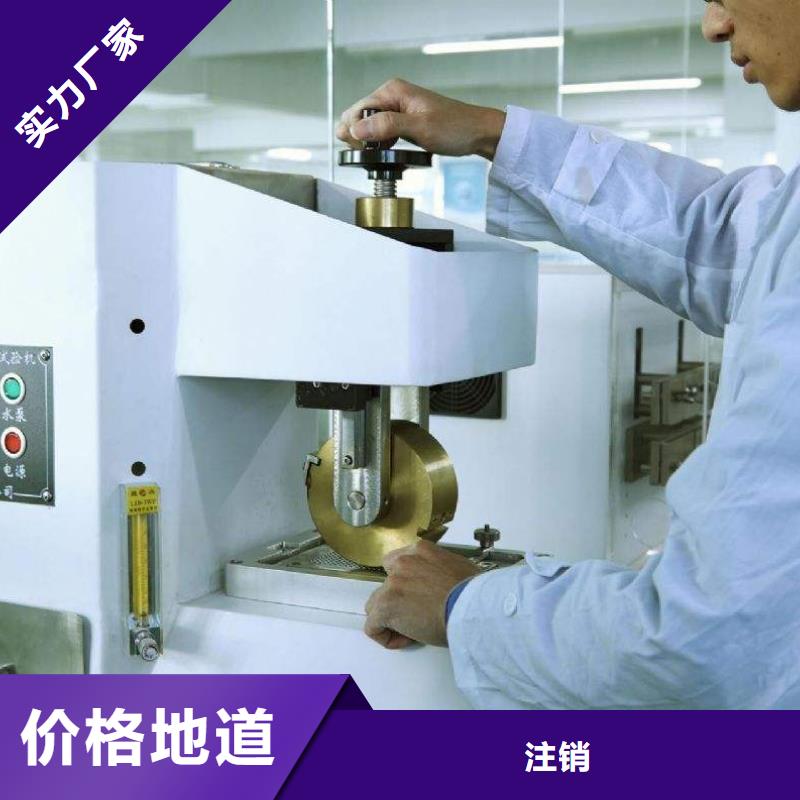【電子電器-檢測器具校對物流配貨上門】