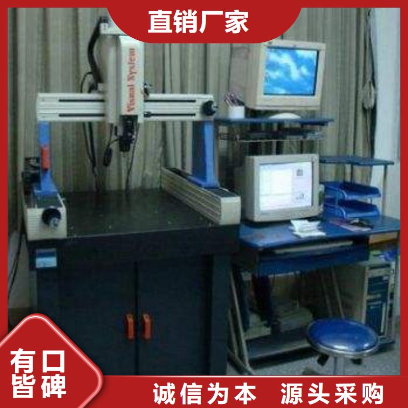 電子電器,實驗室設備儀器計量專業供貨品質管控
