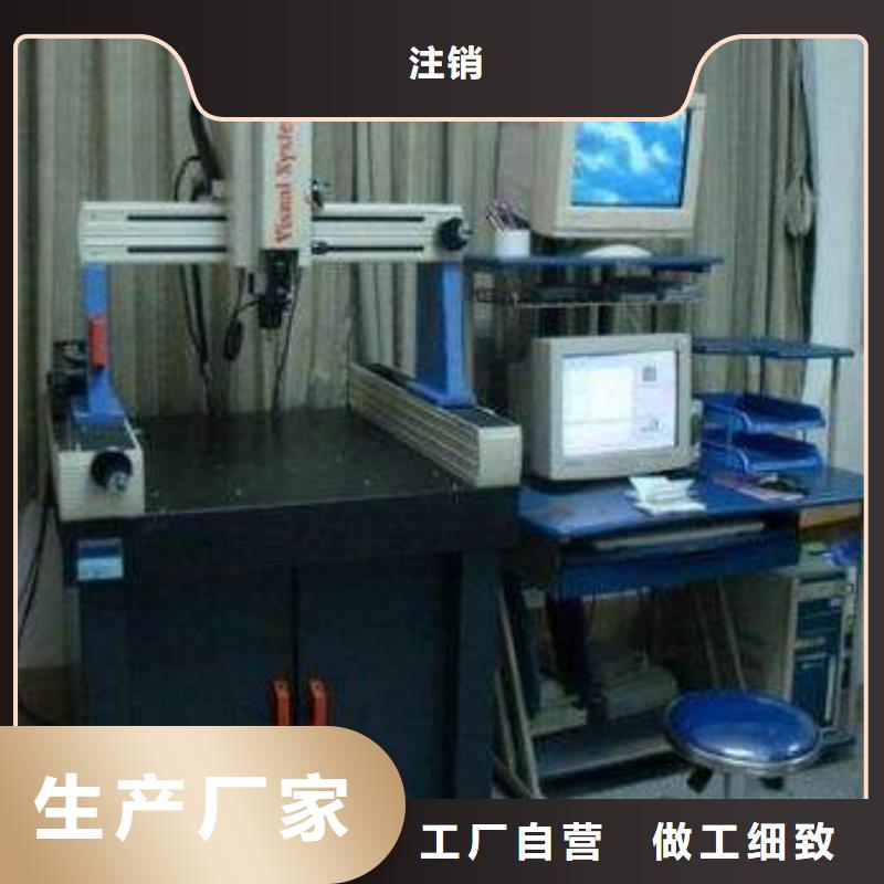 电子电器纺织皮革设备外校精心选材