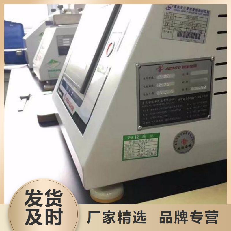 電子電器【第三方校準(zhǔn)實(shí)驗(yàn)室】保障