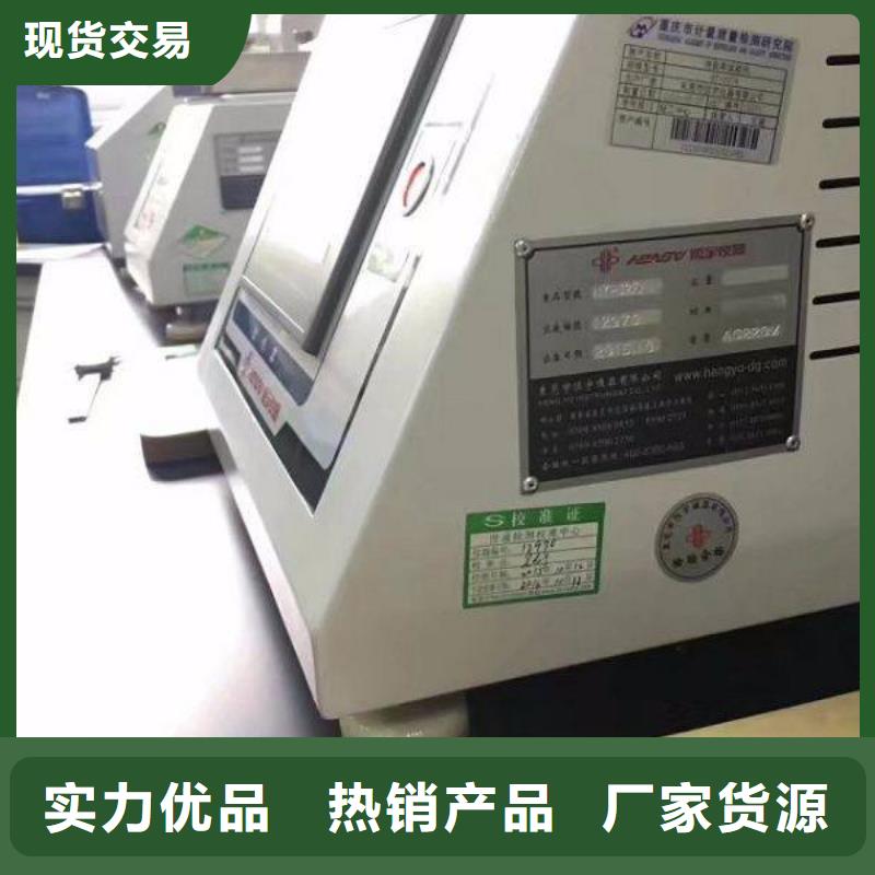 电子电器实验室设备仪器计量行业优选