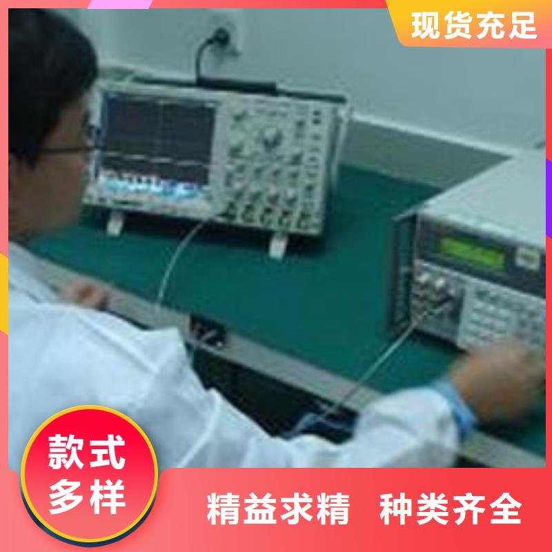 電子電器實驗室設備儀器計量行業優選