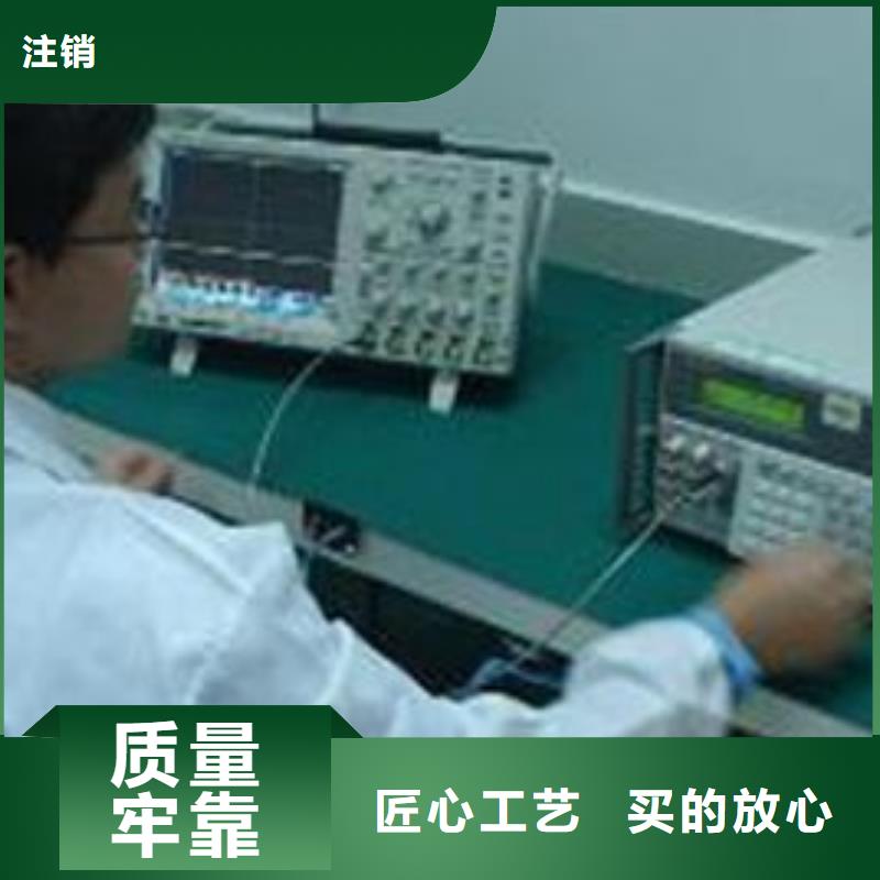 通信设备校准视频-通信设备校准-黑龙江省黑河市逊克|五大连池|牡丹江|大庆|哈尔滨|大兴安岭【周边】供应商