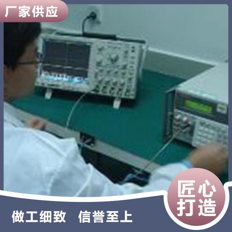 電子電器,實驗室設備儀器計量專業供貨品質管控