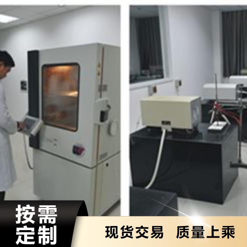電子電器_儀器儀表檢測免費詢價