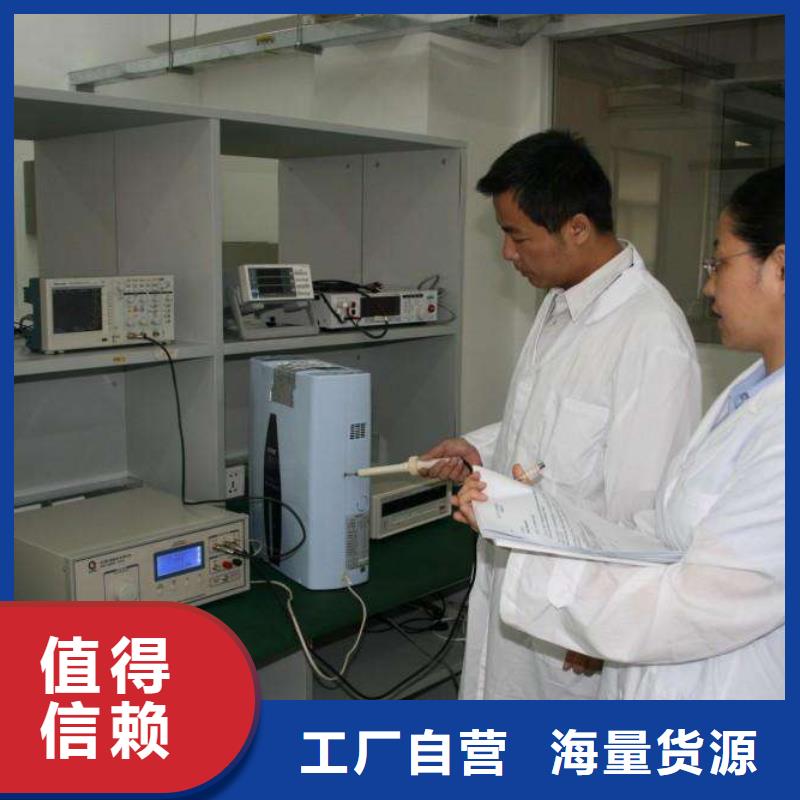 電子電器器械儀器設(shè)備檢驗廠家售后完善