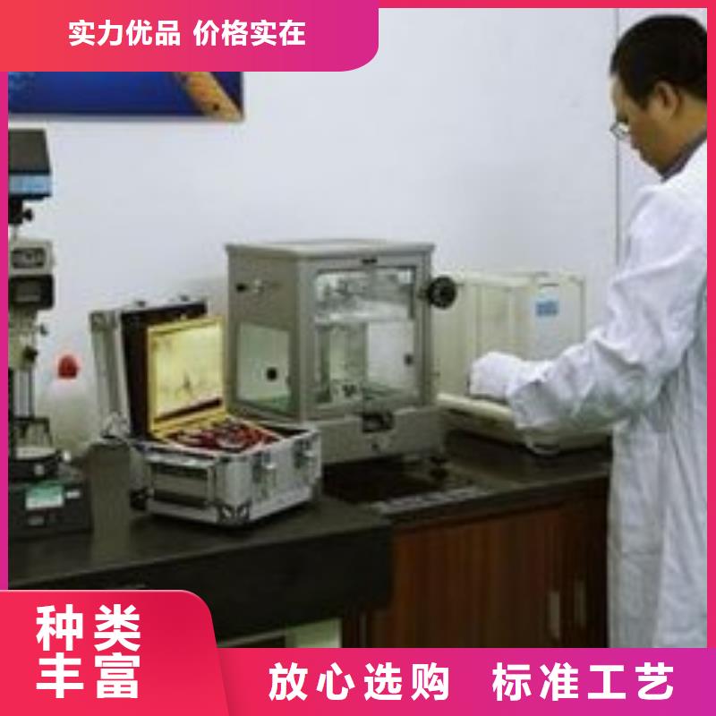 电子电器器械仪器设备检验优质货源