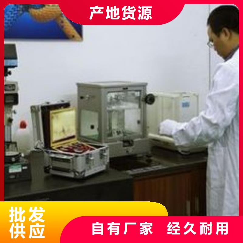 电子电器【第三方校准实验室】支持大批量采购