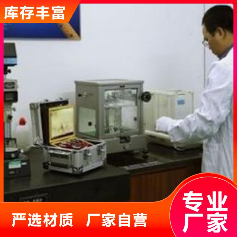 電子電器【通信設(shè)備校準(zhǔn)】質(zhì)檢合格出廠