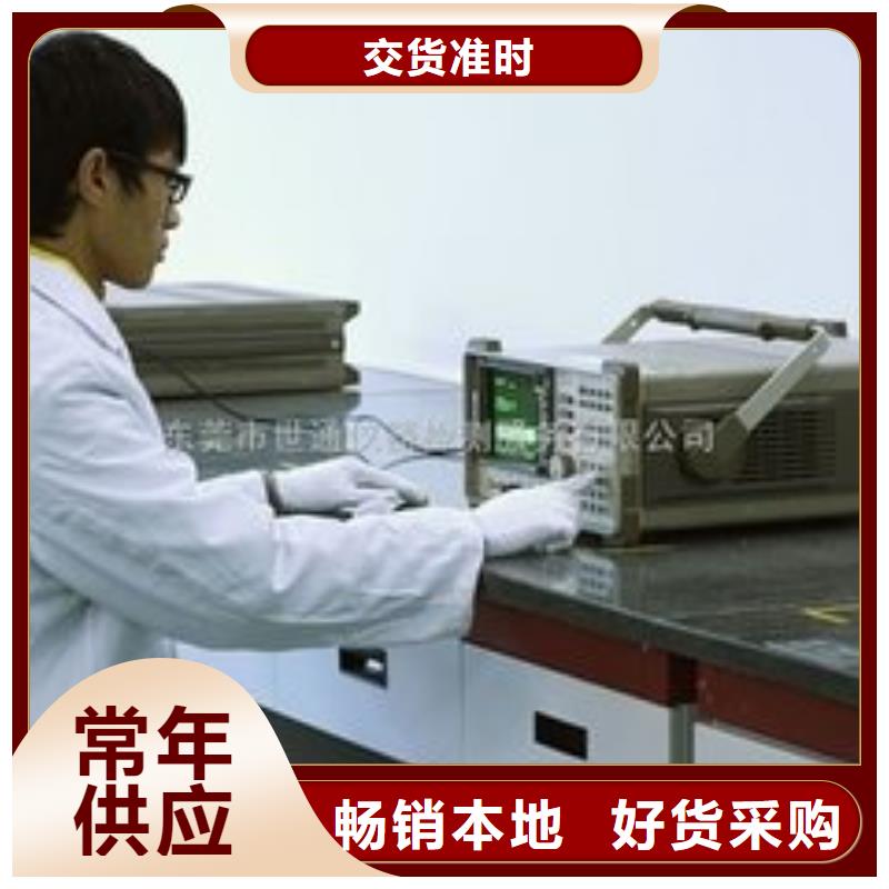電子電器紡織皮革設(shè)備外校自產(chǎn)自銷