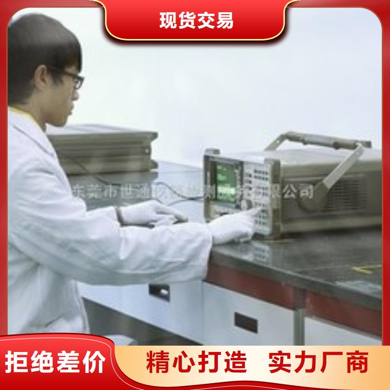 通信设备校准视频-内蒙古兴安市|锡林郭勒|包头|阿拉善|呼和浩特通信设备校准-