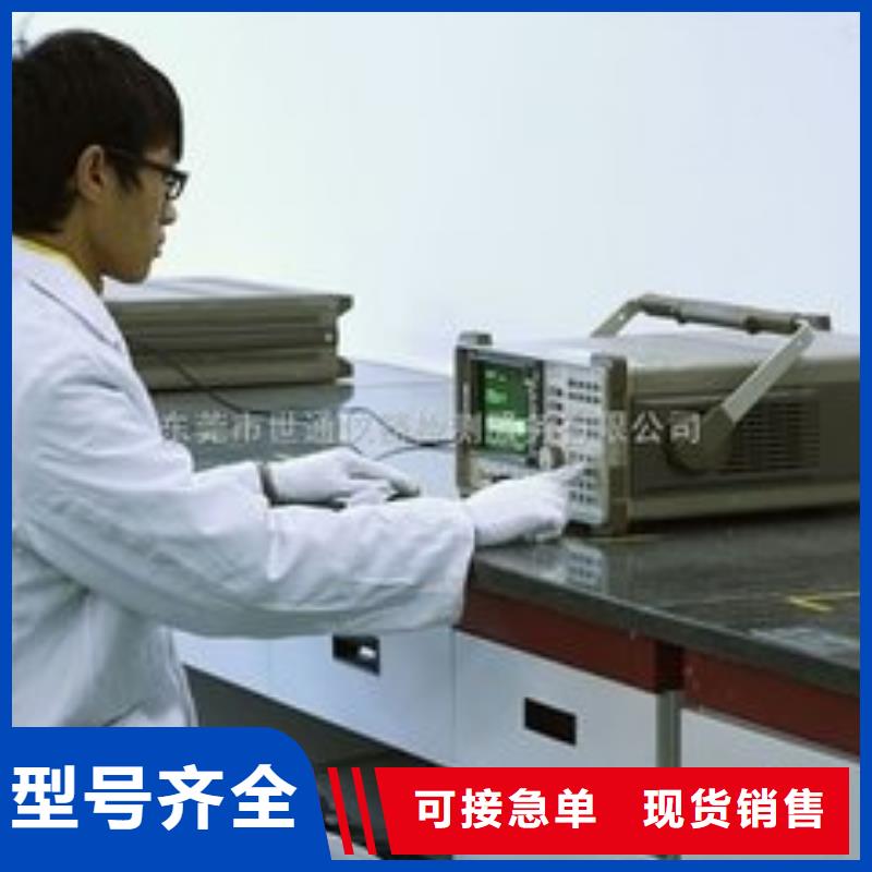电子电器快速出机构采购无忧