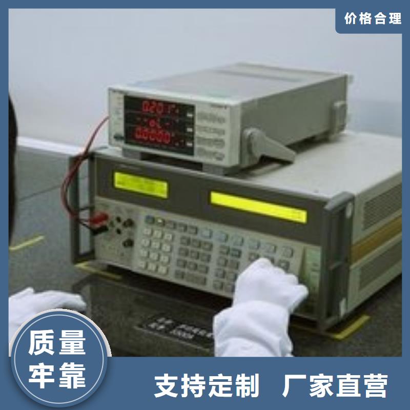 電子電器第三方校準實驗室精選貨源