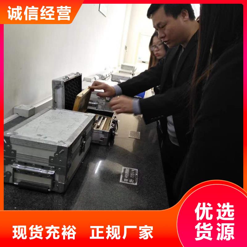 儀器計量紡織皮革設備外校省心又省錢