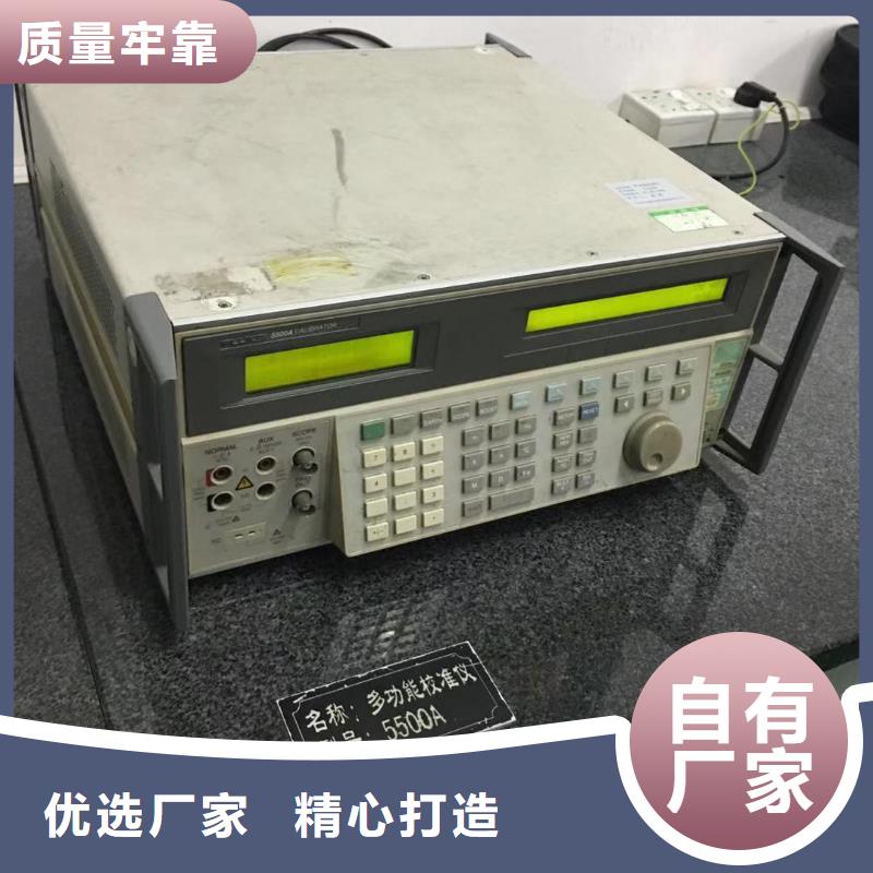 仪器计量通信设备校准就近发货