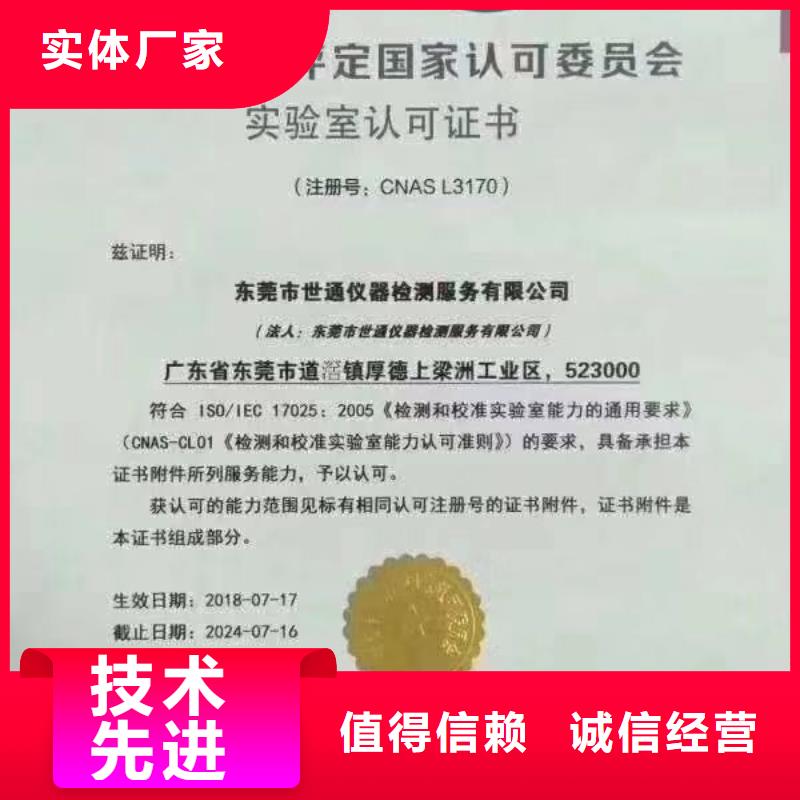 儀器計量儀器儀表檢測研發(fā)生產(chǎn)銷售