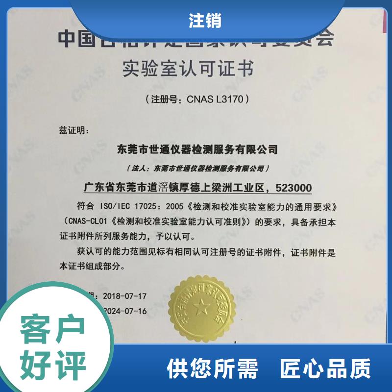 儀器計量器械儀器設備檢驗讓客戶買的放心