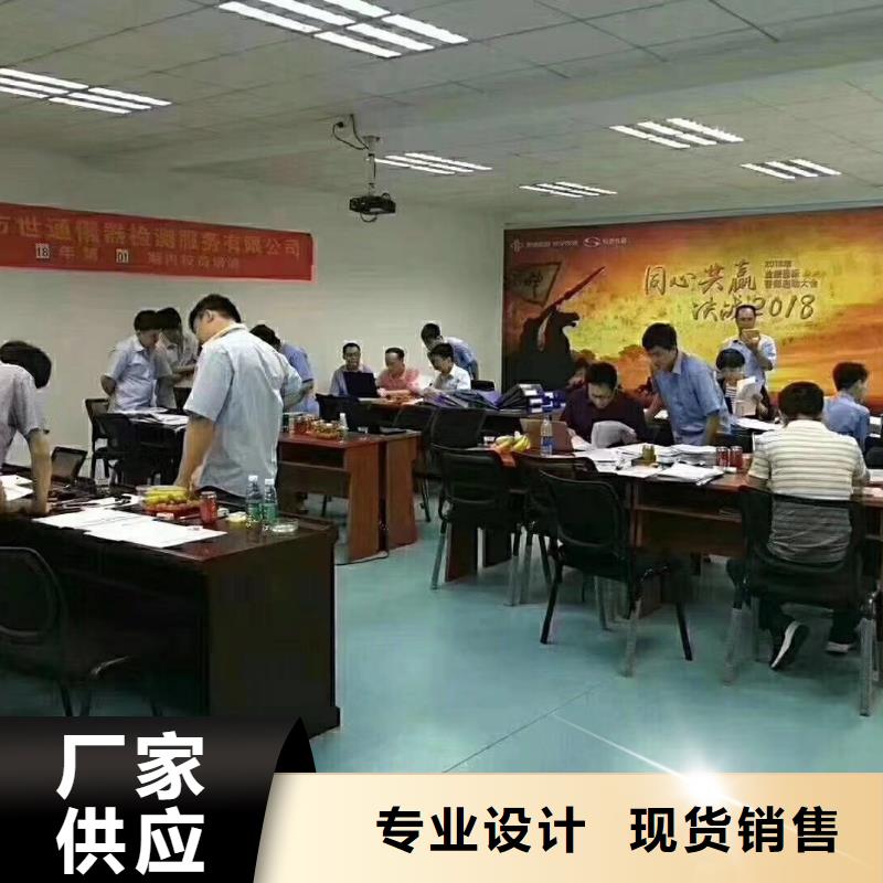 仪器计量通信设备校准就近发货