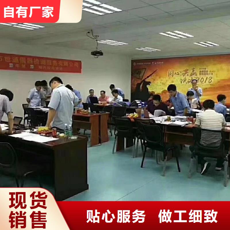 仪器计量实验室设备仪器计量有实力有经验