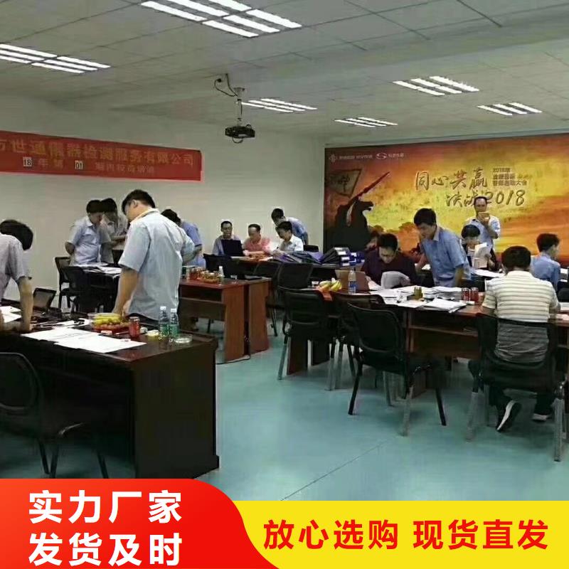 儀器計量【實驗室設(shè)備儀器計量】源廠供貨