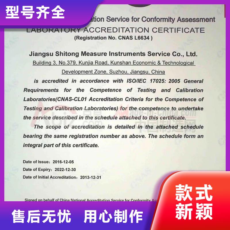 仪器计量,能源设备检验为您提供一站式采购服务