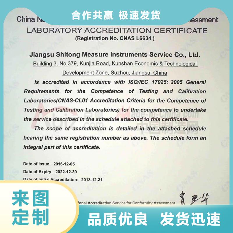 儀器計量,檢測器具校對實力廠家直銷