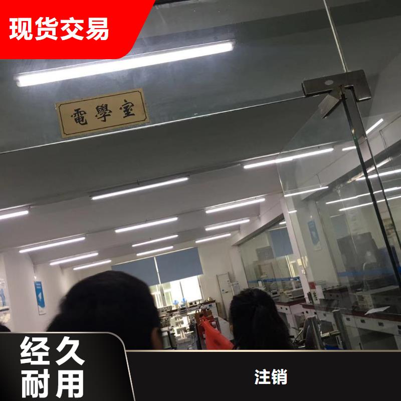 儀器計量儀器儀表檢測研發(fā)生產(chǎn)銷售