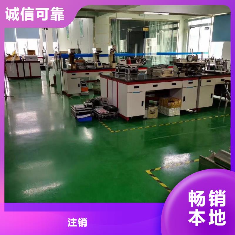 儀器計(jì)量實(shí)驗(yàn)室設(shè)備儀器計(jì)量庫(kù)存豐富