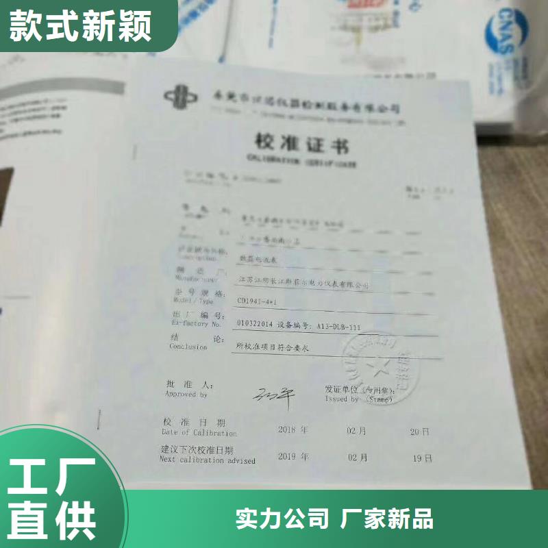 仪器计量-器械仪器设备检验真实拍摄品质可靠