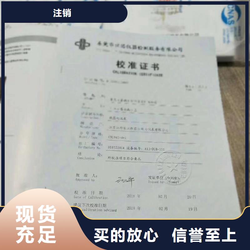 儀器計量紡織皮革設備外校省心又省錢