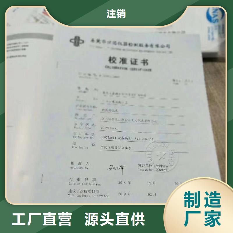 儀器計量器械儀器設備檢驗助您降低采購成本