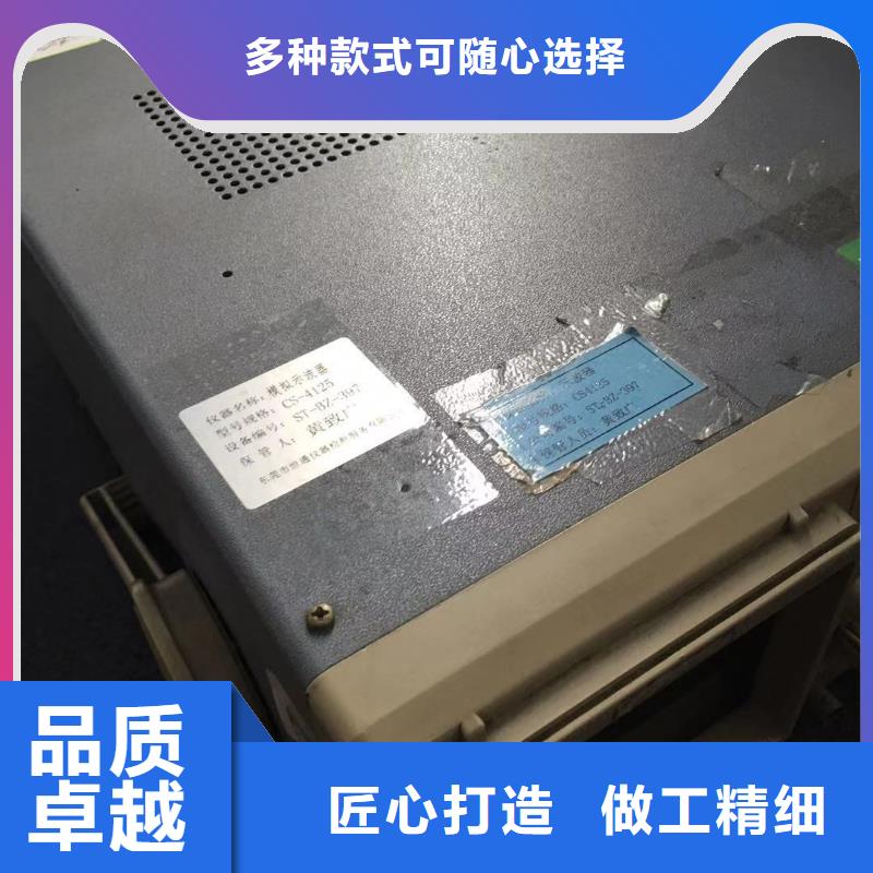 【儀器計量】紡織皮革設備外校產地采購