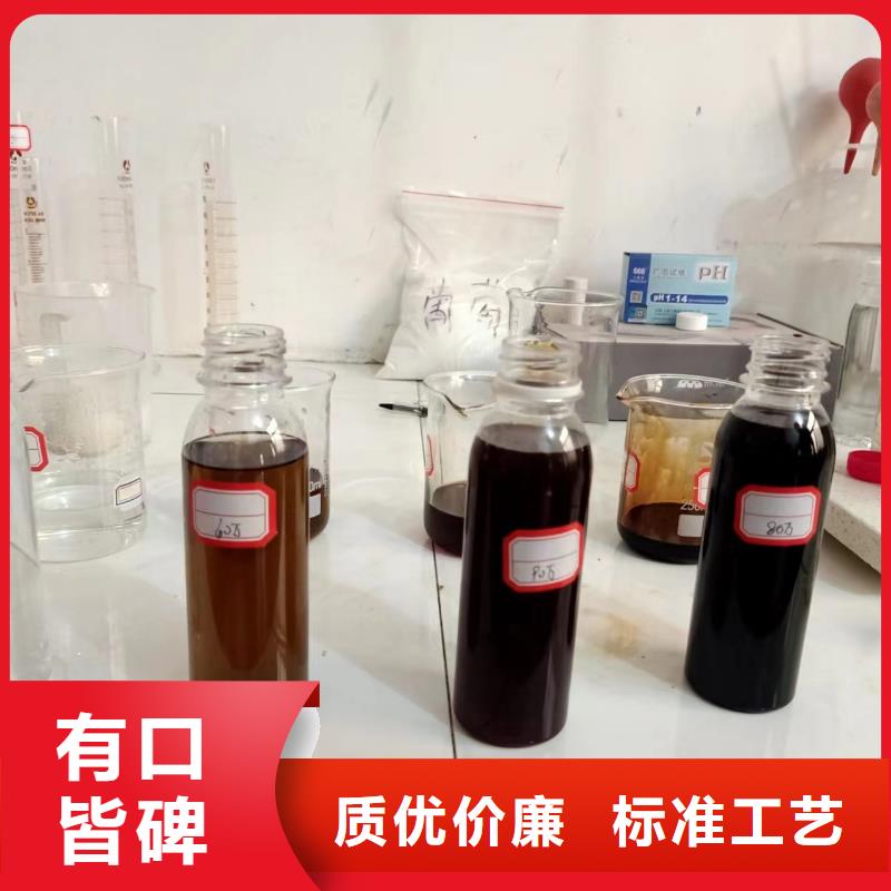 碳源一站式采购商