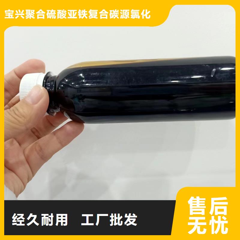 碳源质量可靠