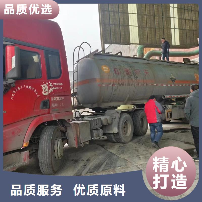 液體碳源現貨供應