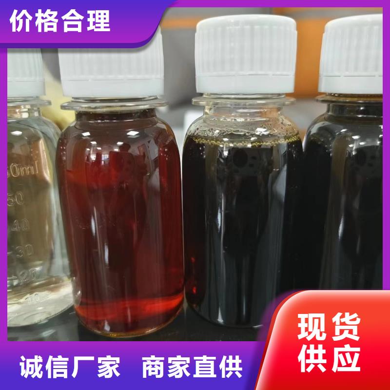 碳源現貨直供
