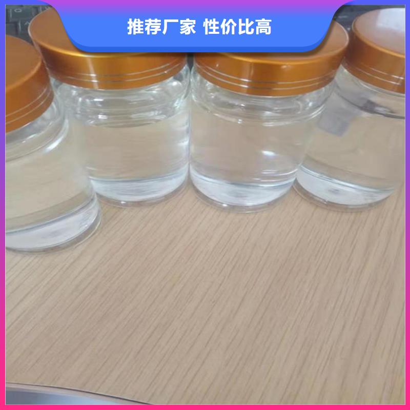 碳源報價