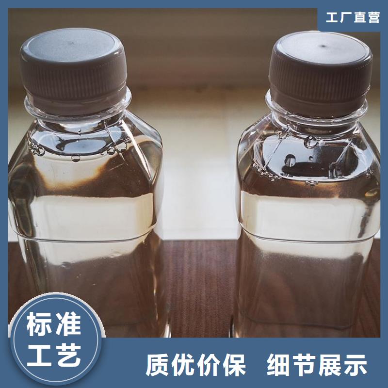復合碳源生產廠家