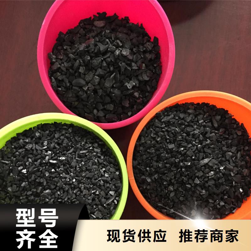 活性炭廠家直銷